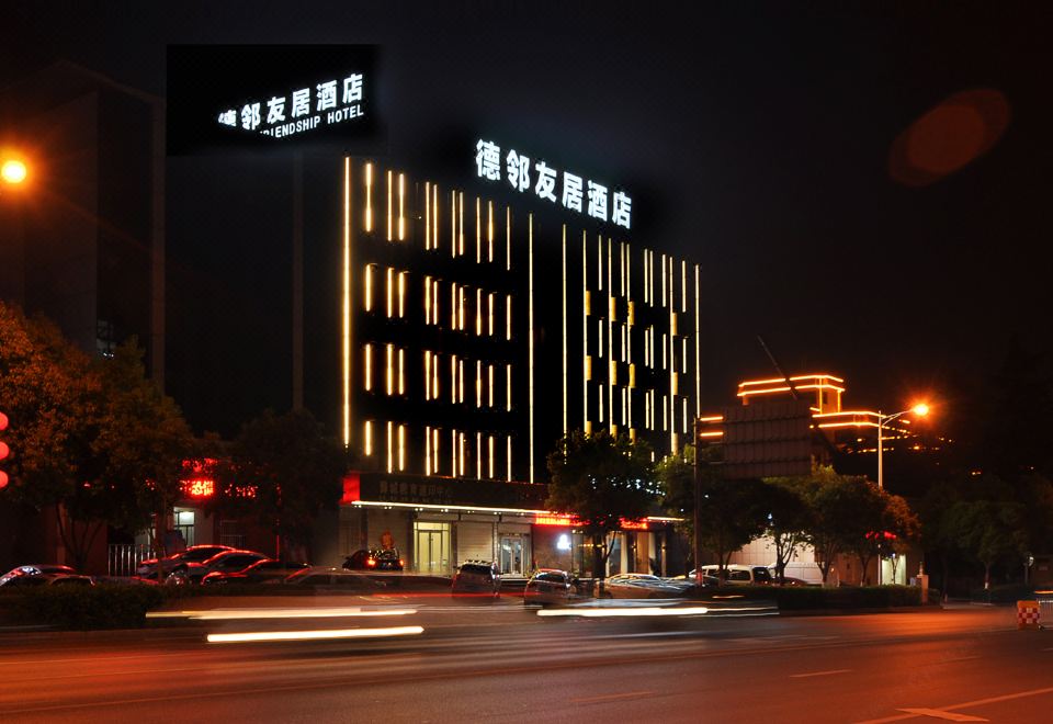 1. 델린 프렌드십 ..