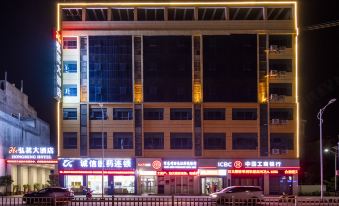 Yunnan Hotel (Jingxi Zhongshan Park)