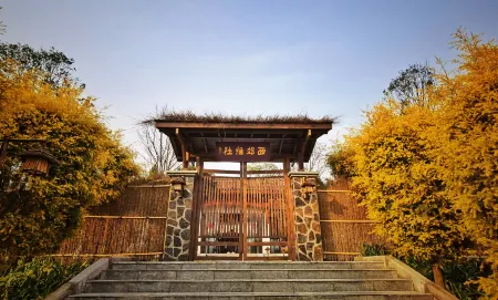 Chongqing West Suburb Yashe Hotel Отели рядом с достопримечательностью «Chongqing Vocational College of Art and Engineering»