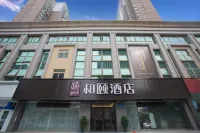 Yitel (Xuzhou Tongshan Wanda Plaza) Hotels in Tongshan Economic Development Zone