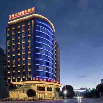 Vienna International Hotel (Shaoyang Dongkou) Hotel Exterior