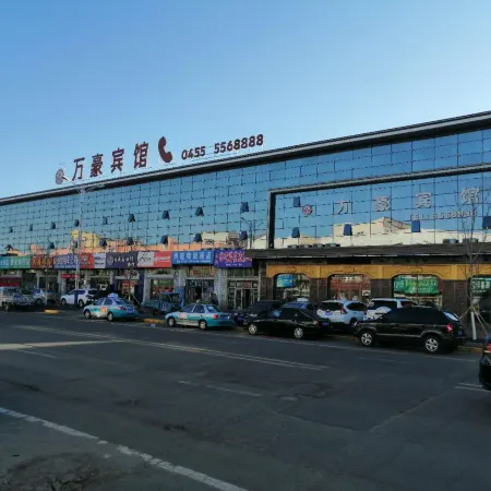 Wanhao Hotel