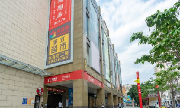 Sunny International Apartment (Beijing Road Jinyuan Branch)