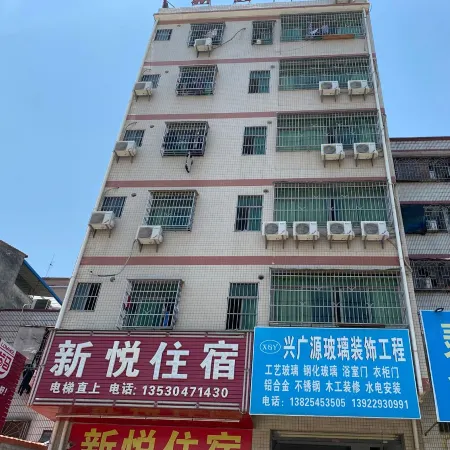 Boluo Xinyue Accommodation