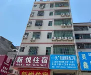 Boluo Xinyue Accommodation