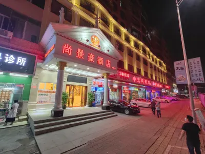 Shangjinghao Hotel (Shenzhen Ailian Branch) Hotels near Shenzhen Institute of Information Technology