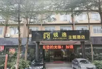 Ruiyi Theme Hotel (Nanning Anji Bus Station) Hotel in zona Anji Passenger Transport Terminal