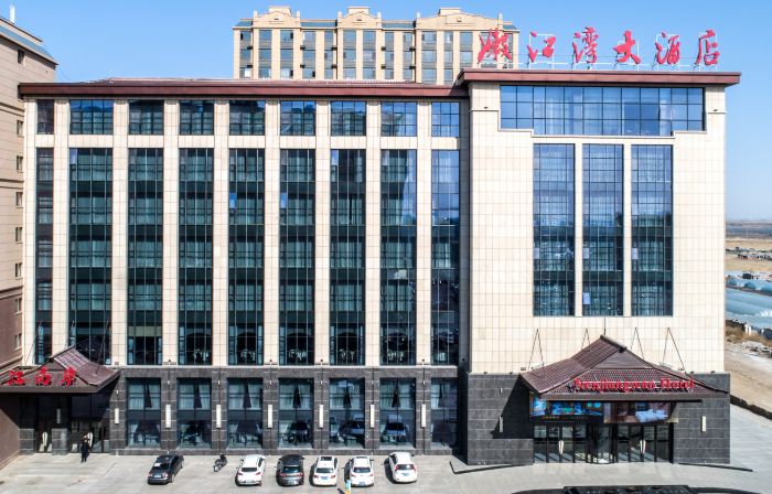 Nenjiangwan Hotel