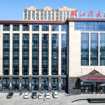 Nenjiangwan Hotel