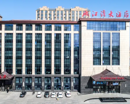 Nenjiangwan Hotel Hotels in Da'an
