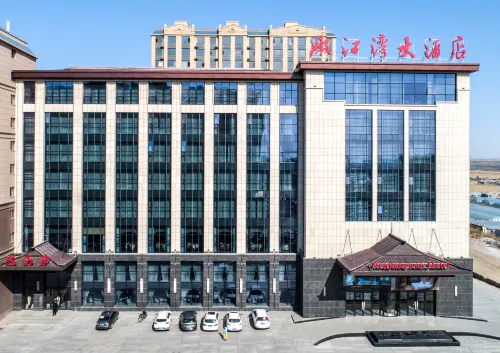 Nenjiangwan Hotel Hotels in Da'an