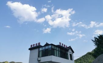 Ningguo Wangjia Yayuan Homestay