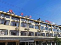 武隆建峰酒店 - 酒店外部