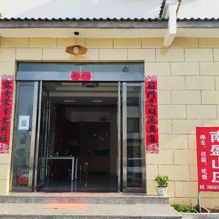 Shitai Yak Jiang Nansheng Mountain Villa