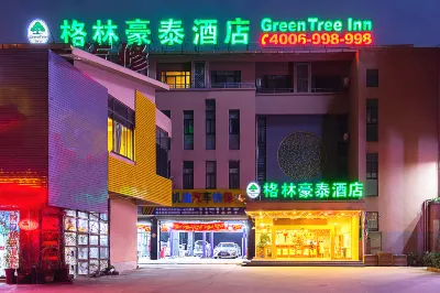 GreenTree Hotel (Wuxi Meiyuan Kaiyuansi Subway Station) Hotels in Taihu Yuantouzhu/Liyuan Scenic Area