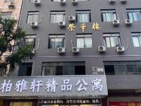 佛山柏雅轩精品公寓 - 酒店外部