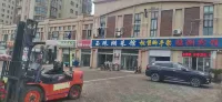Sihong Linhu Hotel
