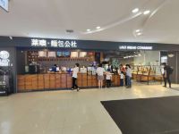 汐啡忆铂酒店(杭州临安广场地铁站店) - 酒店附近