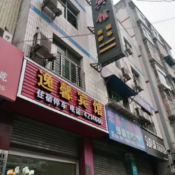 Wangcang Yixin Hotel