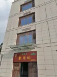 Denpa International Youth Hostel (Nanjing Confucius Temple Subway Station)