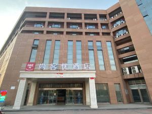 U Plus Hotel (Jinzhong Yinhai Xinyue)