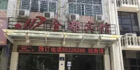 Jindu Hotel (Wenzhou Haicheng Branch) - Inns