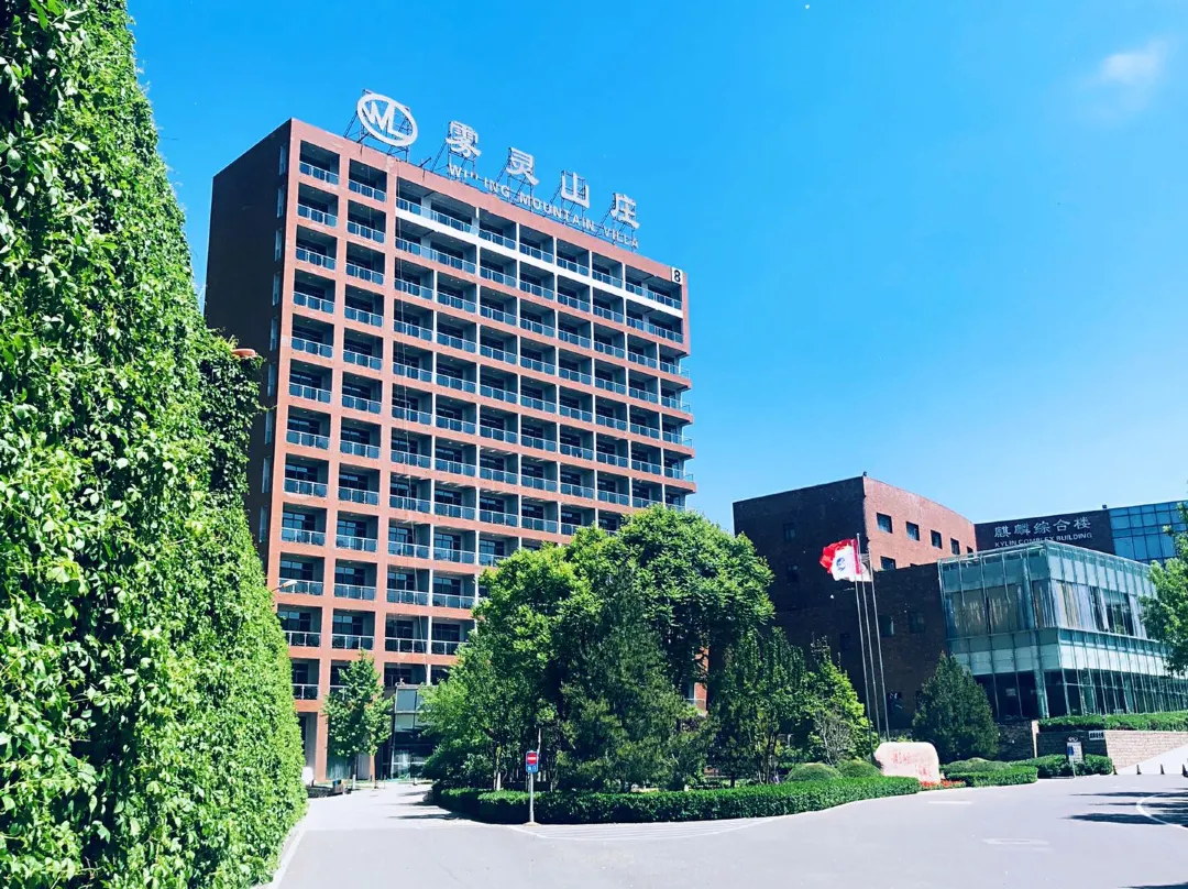 Wuling Mountain Villa - Pékin