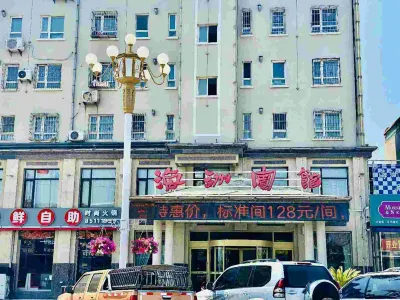 와방점 하이저우 호텔 헝산 서원 주변 호텔