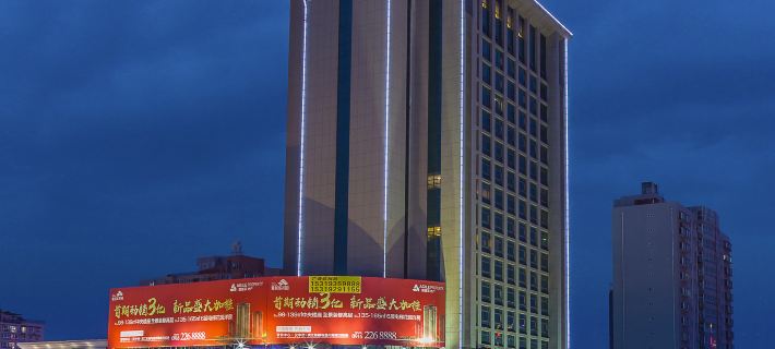 Post Hotel Hotels in Hanzhong