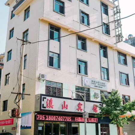 Qujingxishan Hotel
