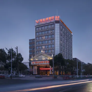 Vienna Classic Hotel (Anlu Jiefang Avenue)