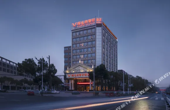 維也納智好酒店（安陸解放大道店）