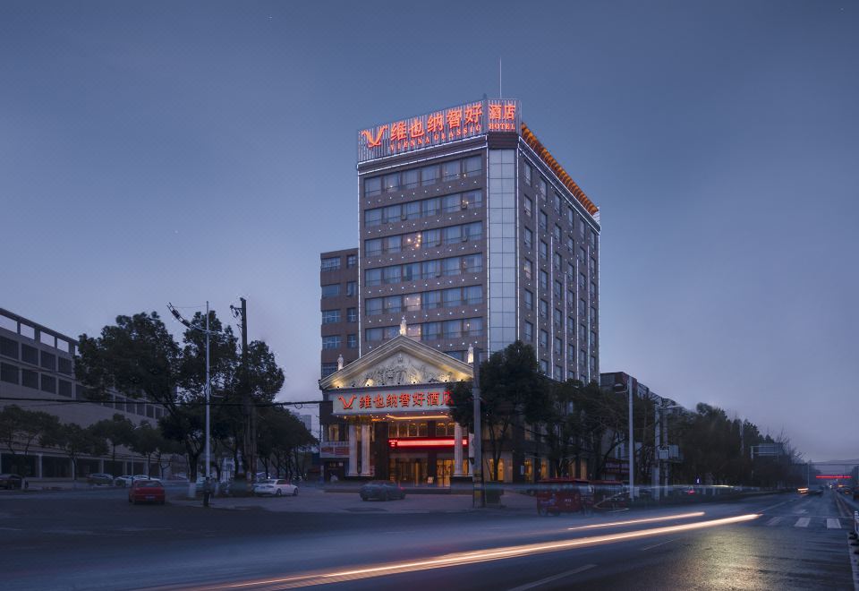 Vienna Classic Hotel (Anlu Hengkun)