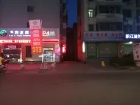 Pingli Baxian Hotel 핑리 호텔