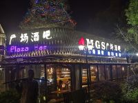 莫干山爱町堡度假庄园 - 酒店附近