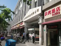 Shell Hotel (Shanghai Guiping Road store) Hotel di Shanghai