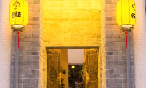 Dajie Xiaoyuan Chinese Inn (Chaozhou Ancient City Paifang Street)