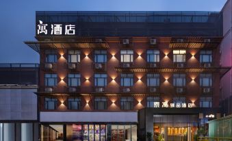 So You Hotel (Guangzhou Tianhe Coach Station)
