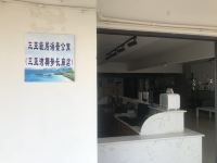 轻居海景公寓(三亚三亚湾椰梦长廊店) - 公共区域