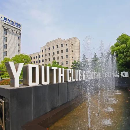 Youth Club & Reading Hotel