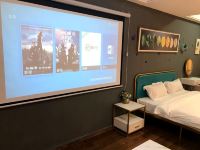 深圳趣8时尚公寓 - 轻奢投影大床房