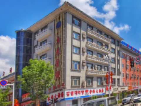 Dongtai Hotel Hotels in Changbai County