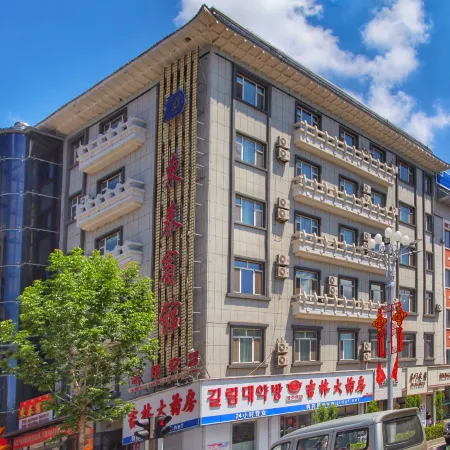 Dongtai Hotel