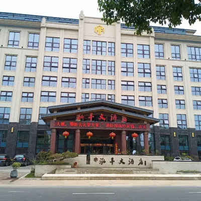 鹽城泓豐大酒店 鄰近大縱湖的酒店