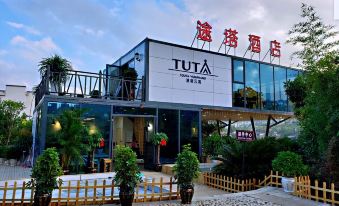 Tuta Yunxuan Hotel (Qiandongnan Danzhai Wanda Town)