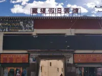 Pu'er Zangfu Holiday Hotel Hotel di Gar County