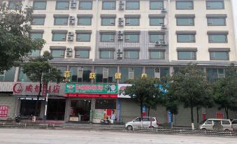 Wei Hang Hotel
