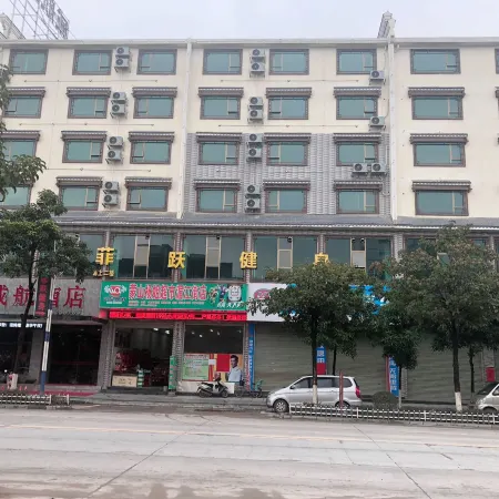 Wei Hang Hotel