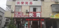 Fuzhou Changqing Business Hotel