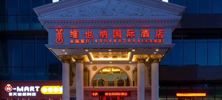 Vienna International Hotel (Shenyang Railway Station Taiyuan Street Subway Station) Hotéis em Shenyang